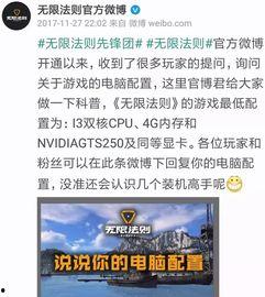 国产无限资源第一页,探索无尽宝藏的奇幻之旅 第2张 国产无限资源第一页,探索无尽宝藏的奇幻之旅 第2张