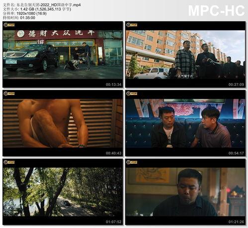 国产电影网址,探索中国电影产业的魅力窗口 第1张 国产电影网址,探索中国电影产业的魅力窗口 第1张